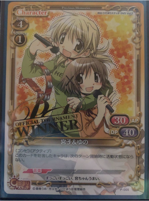 Hidamari Sketch